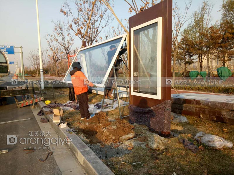 長(zhǎng)沙候車亭