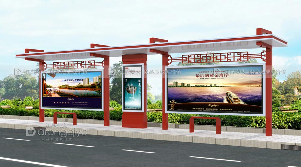 仿古候車(chē)亭圖片