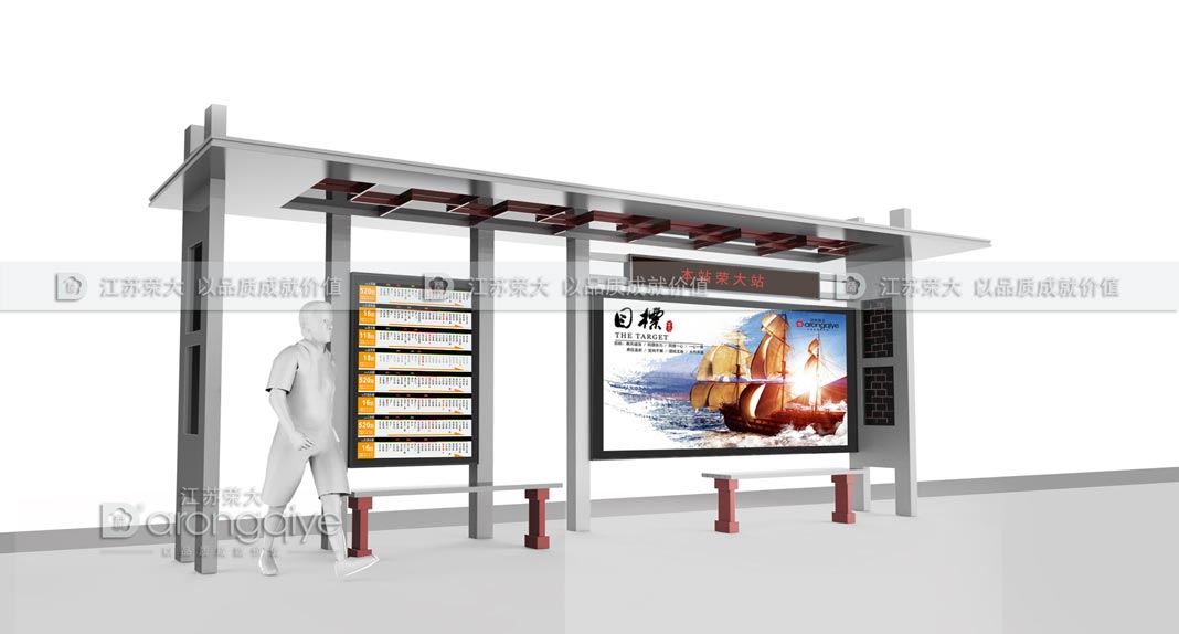 仿古公交車站臺(tái)