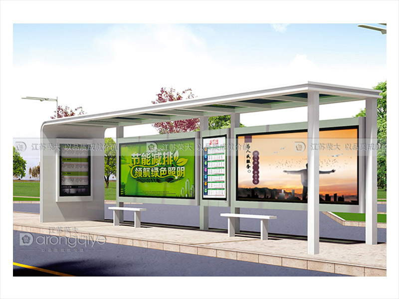 公交候車亭優(yōu)點