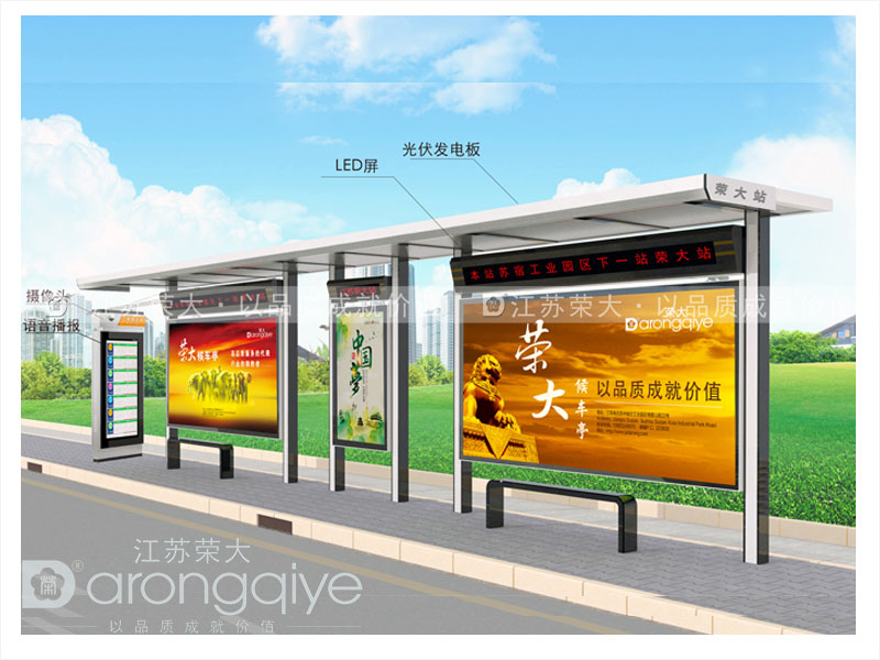 供應(yīng)智能公交候車亭文章配圖