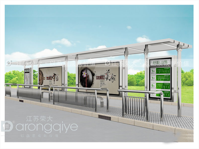 快來(lái)get新款公交候車亭廠家文章配圖