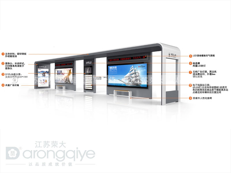 榮大智能候車亭,貼心呈現(xiàn)人文關懷配圖二