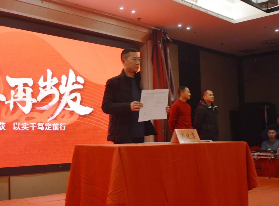 銷(xiāo)售部經(jīng)理遞交責(zé)任狀