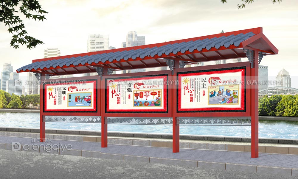 仿古候車亭文化與復(fù)古的傳承配圖一 仿古候車亭文化與復(fù)古的傳承配圖一