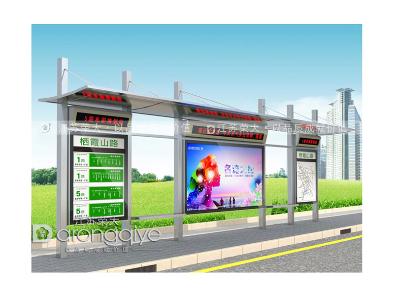 信息化公交候車亭的發展趨勢配圖一 信息化公交候車亭的發展趨勢配圖一