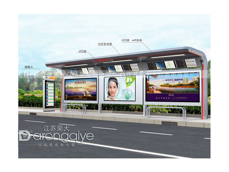 智慧型候車亭時代已悄然到來配圖二