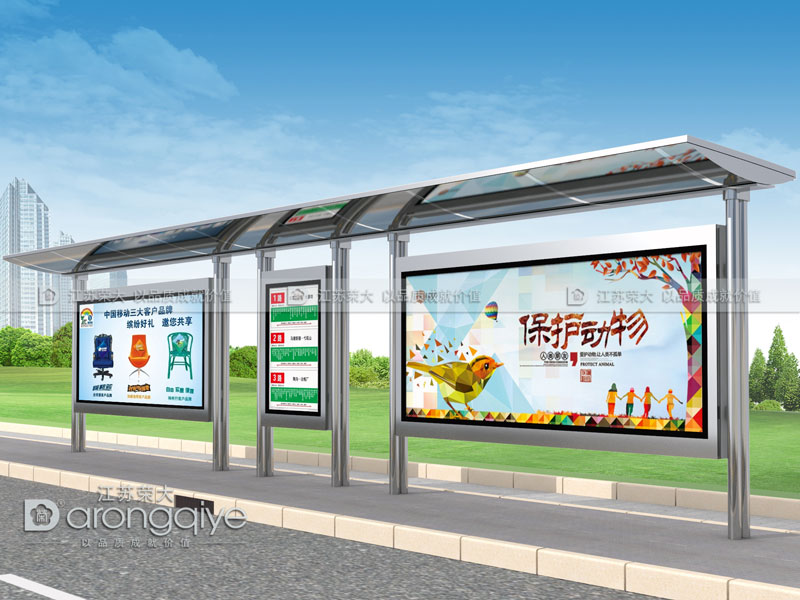 公交候車(chē)亭供應(yīng)廠家如何報(bào)價(jià)配圖一 公交候車(chē)亭供應(yīng)廠家如何報(bào)價(jià)配圖一