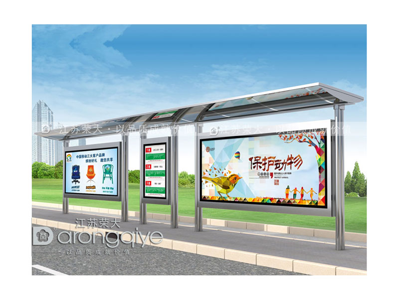 公交候車(chē)亭 公交候車(chē)亭