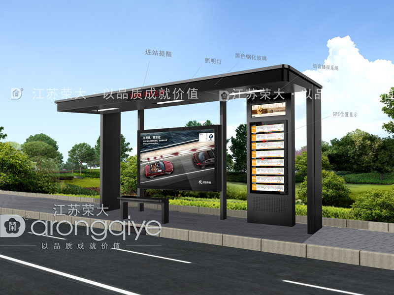 公交候車亭 公交候車亭