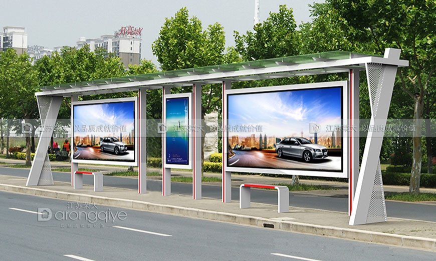 城市候車(chē)亭