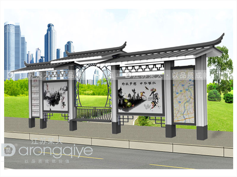 仿古候車(chē)亭廠家在設(shè)計(jì)的時(shí)候需要注意什么配圖一