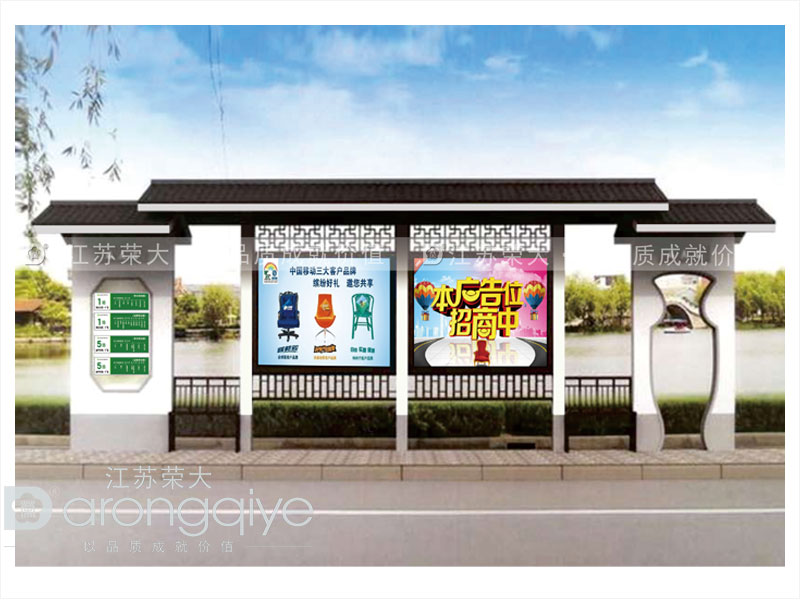 仿古候車(chē)亭廠家在設(shè)計(jì)的時(shí)候需要注意什么配圖二