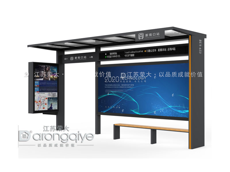 公交站臺定做應(yīng)當(dāng)如何選擇廠家配圖二