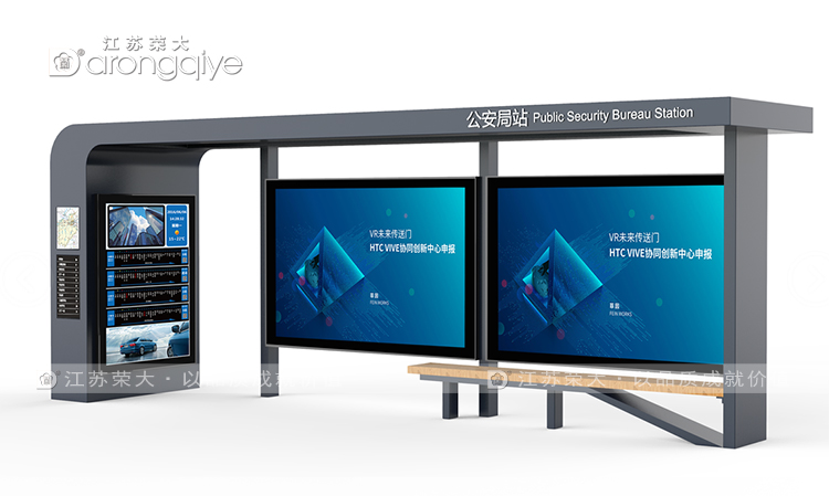 選擇一款優(yōu)質的公交候車亭需要注意哪幾點配圖一