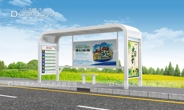 農村候車亭解決鄉鎮候車難配圖一