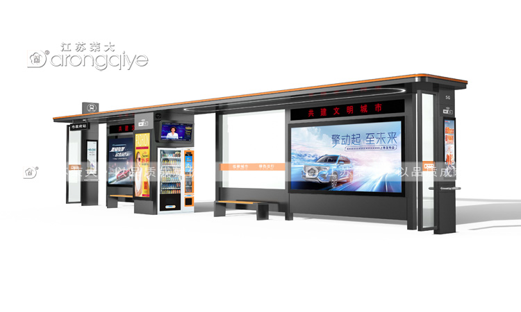 5G公交站亭，智能交通的新時代配圖二