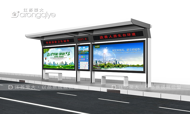 鄉(xiāng)鎮(zhèn)公交站臺建設(shè)標(biāo)準(zhǔn)配圖二