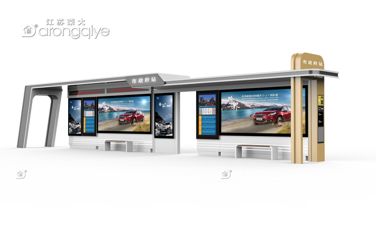 公交站臺(tái)候車(chē)亭