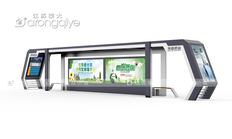 公交候車亭設計方案 公交候車亭設計方案